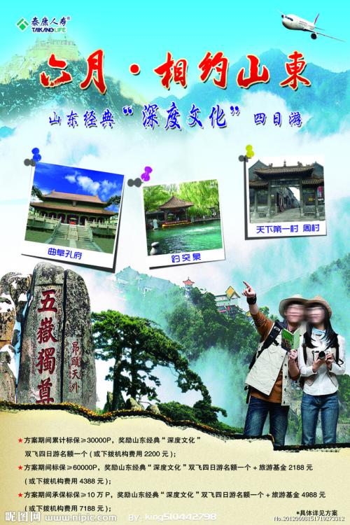 邢台医学高等专科学校毕业证补办
